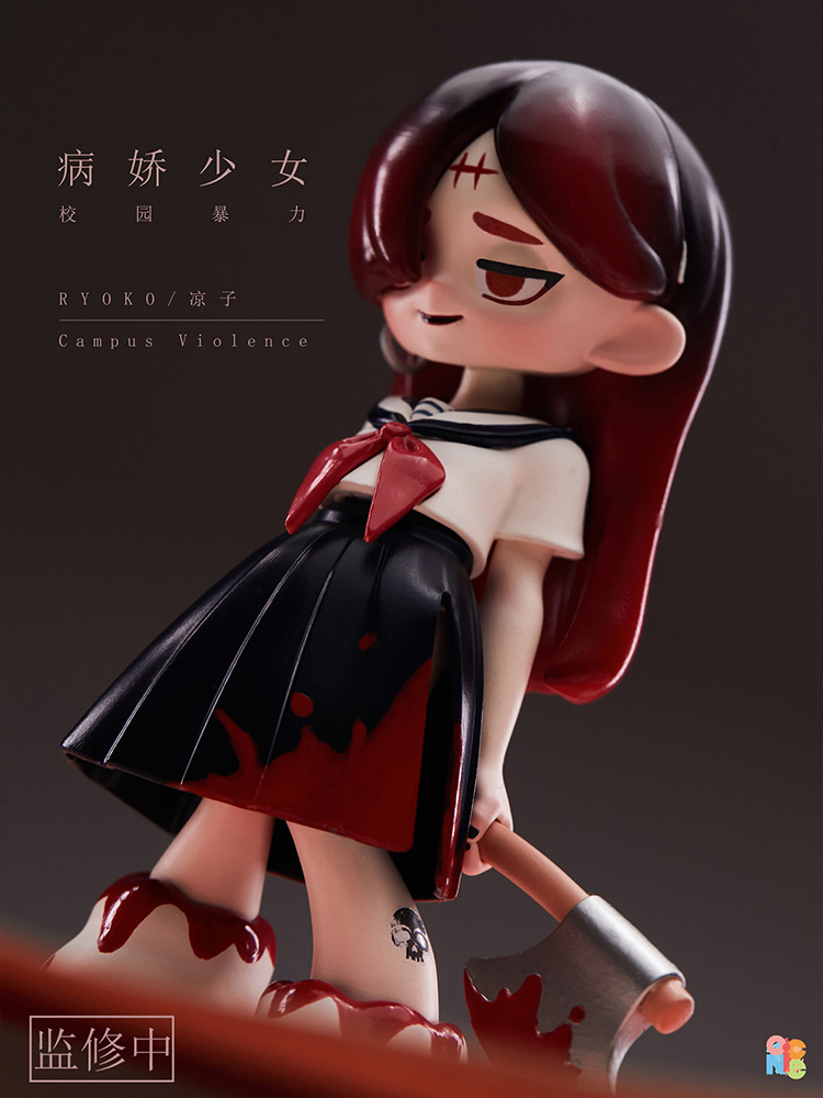 Yandere Girl Series Trading Figure | Ultra Tokyo Connection